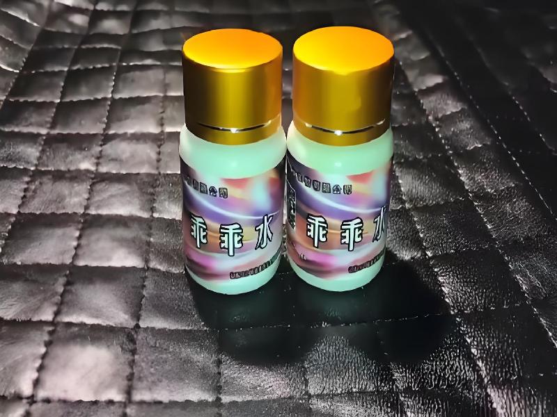 女士专用红蜘蛛2188-VTL型号